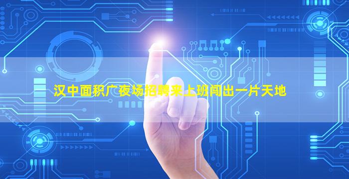 青海酒吧招聘